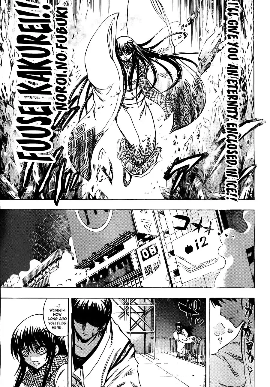 Nurarihyon No Mago Chapter 173 12